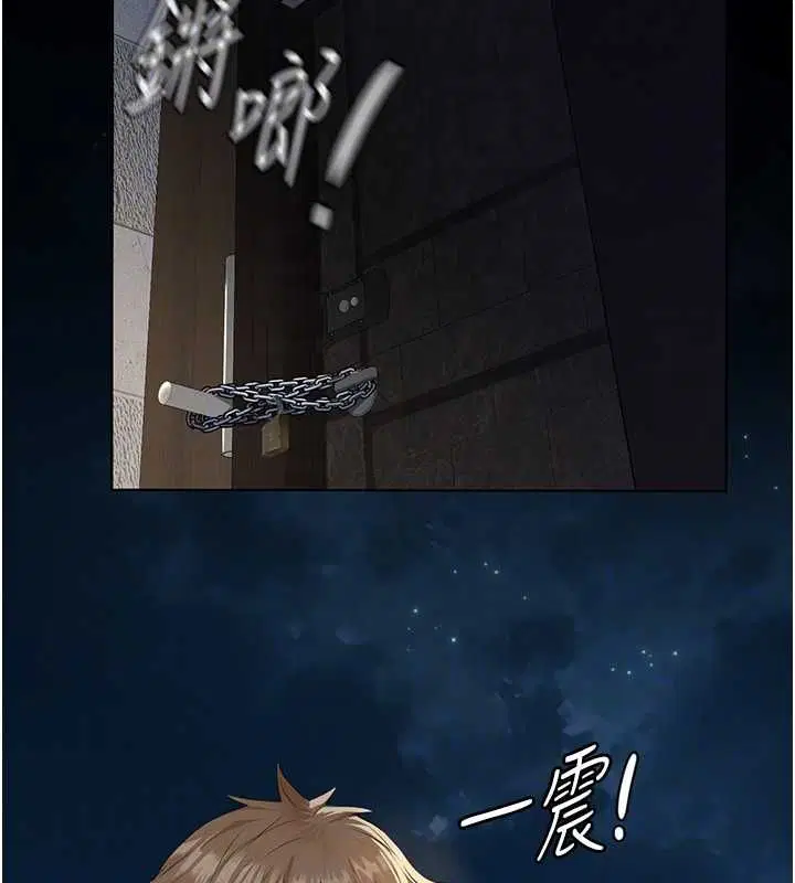 第17話-爸爸以外的男人