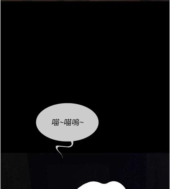 第17話-爸爸以外的男人