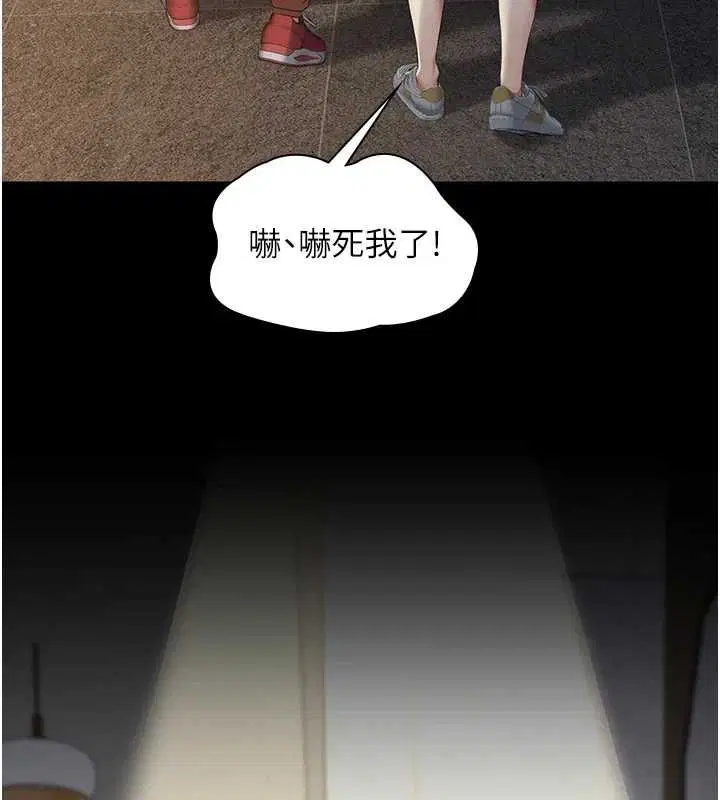 第17話-爸爸以外的男人