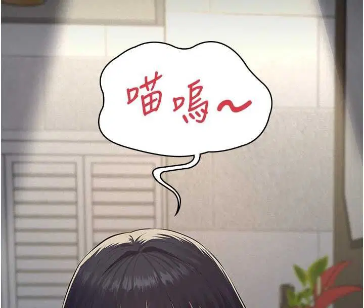 第17話-爸爸以外的男人