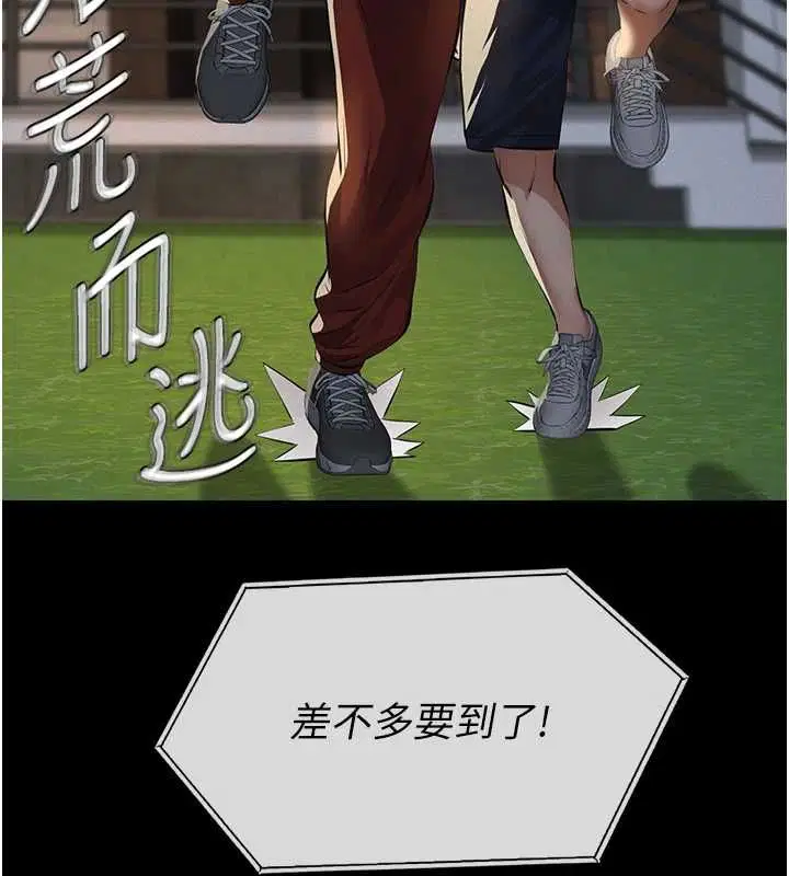 第17話-爸爸以外的男人