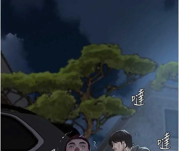 第17話-爸爸以外的男人