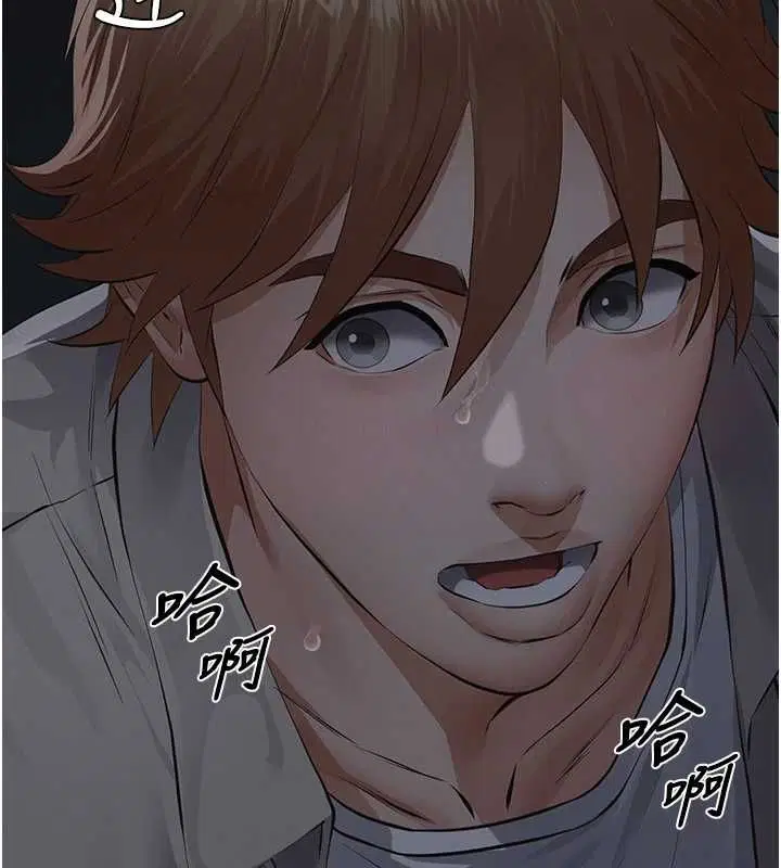 第17話-爸爸以外的男人