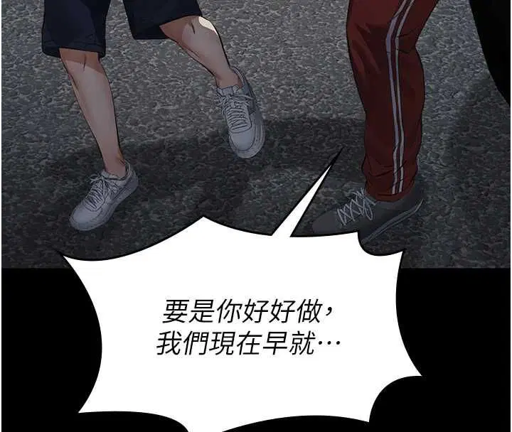 第17話-爸爸以外的男人