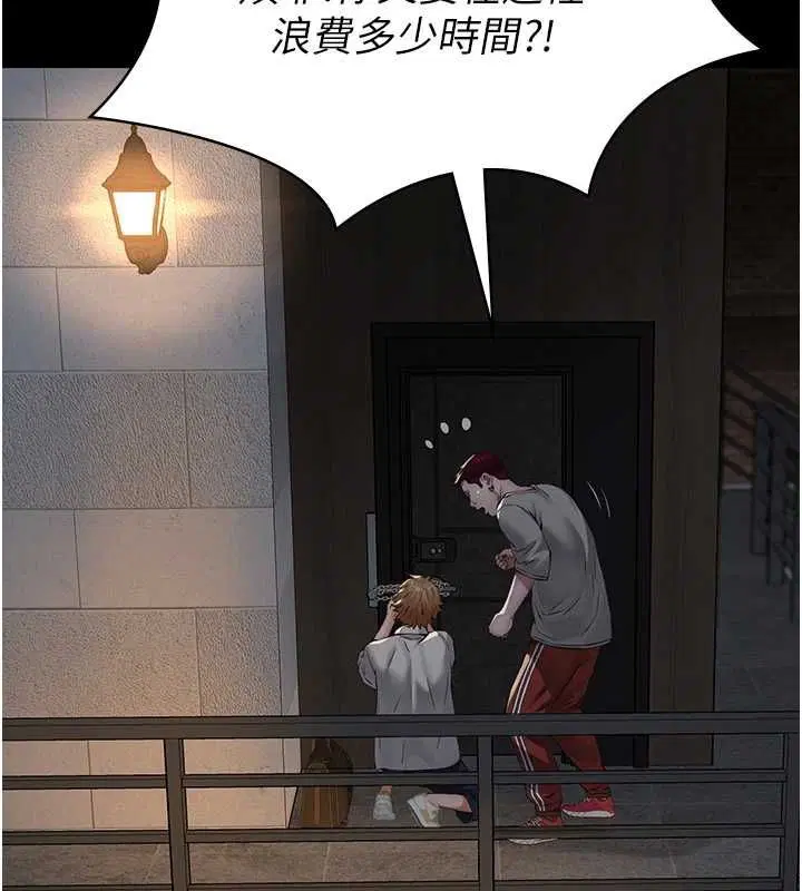 第17話-爸爸以外的男人