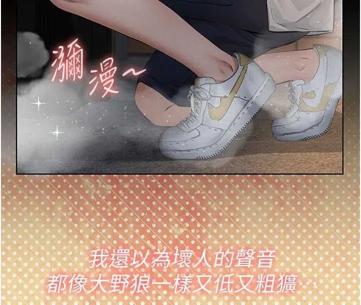 第17話-爸爸以外的男人