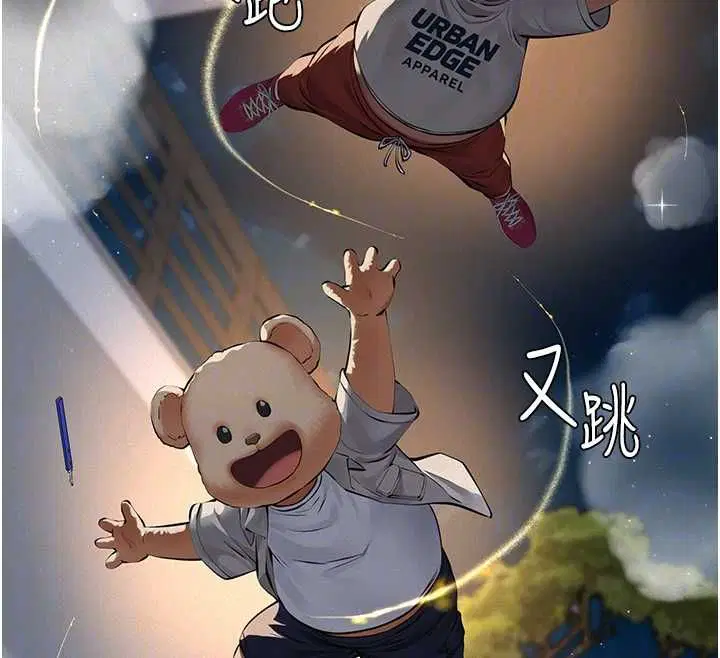 第17話-爸爸以外的男人