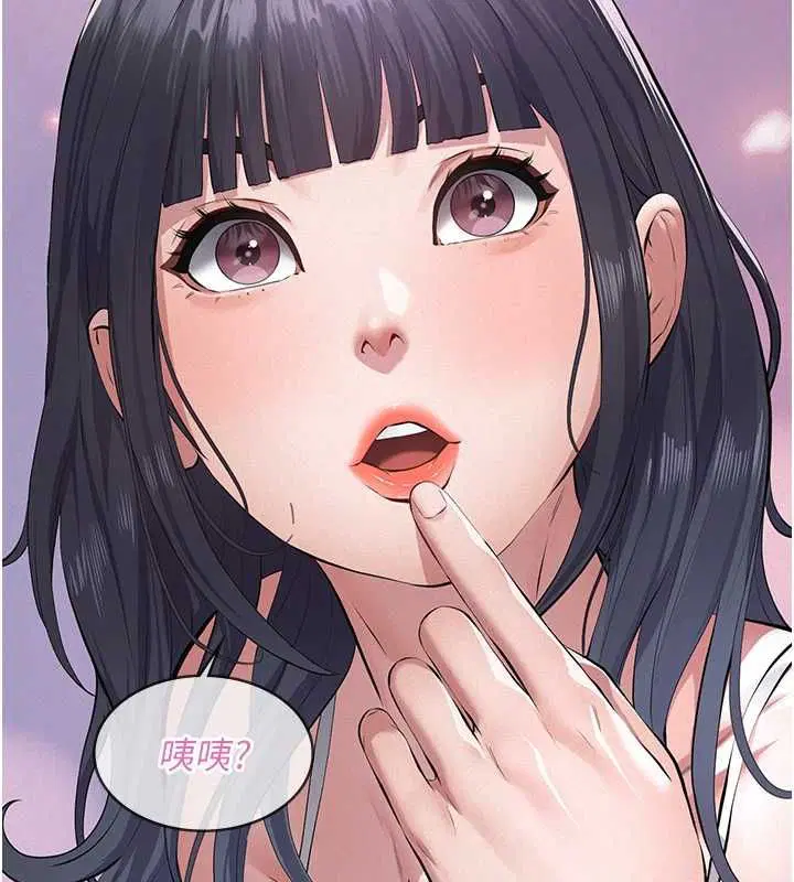 第17話-爸爸以外的男人