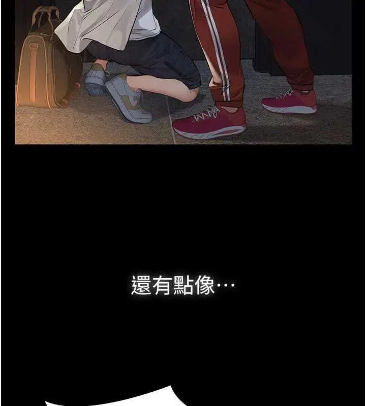 第17話-爸爸以外的男人