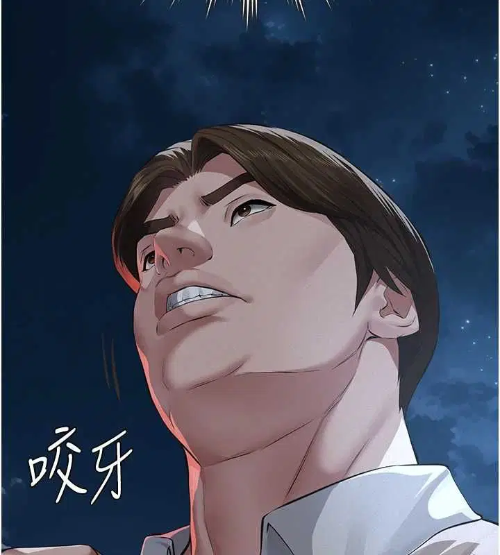 第17話-爸爸以外的男人