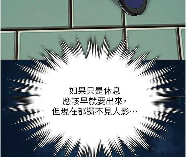 第17話-爸爸以外的男人