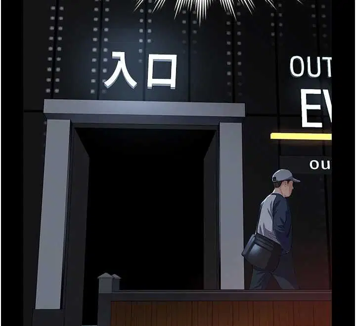 第17話-爸爸以外的男人