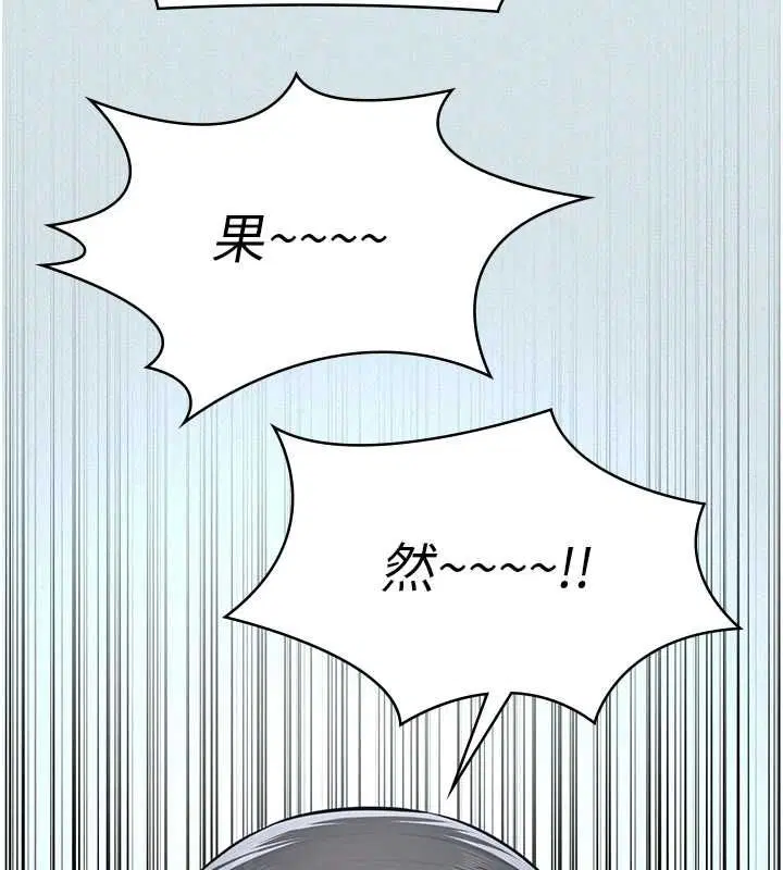 第17話-爸爸以外的男人
