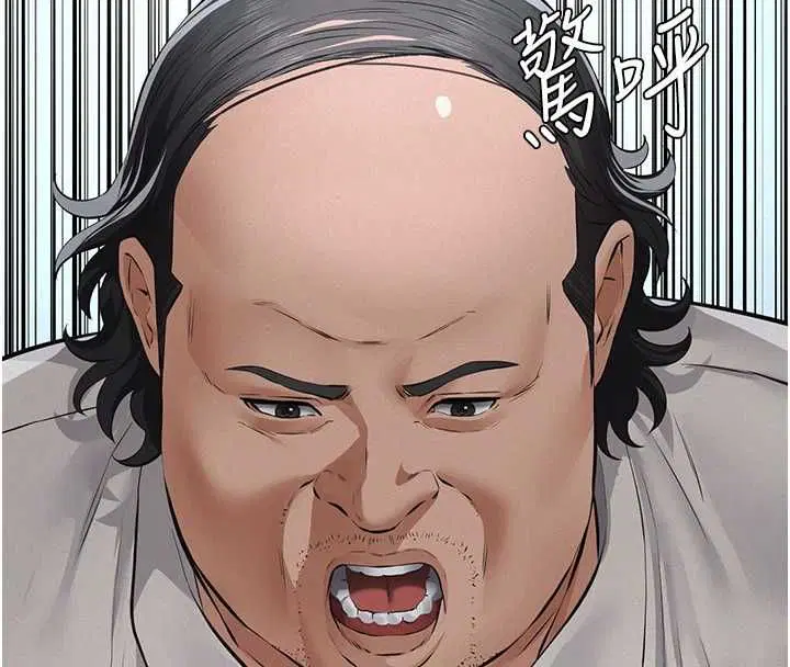 第17話-爸爸以外的男人