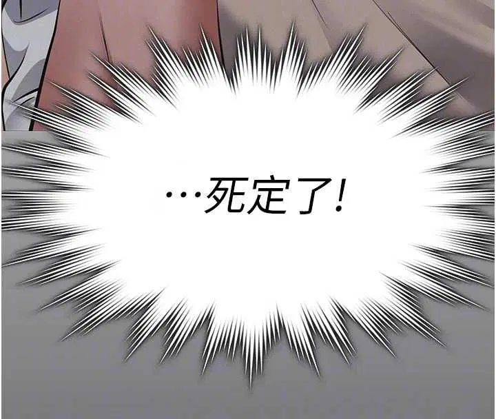 第17話-爸爸以外的男人