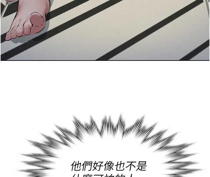 第17話