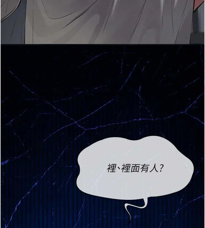 第17話
