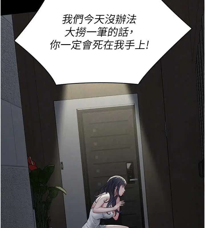 第17話