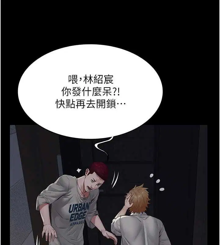 第17話