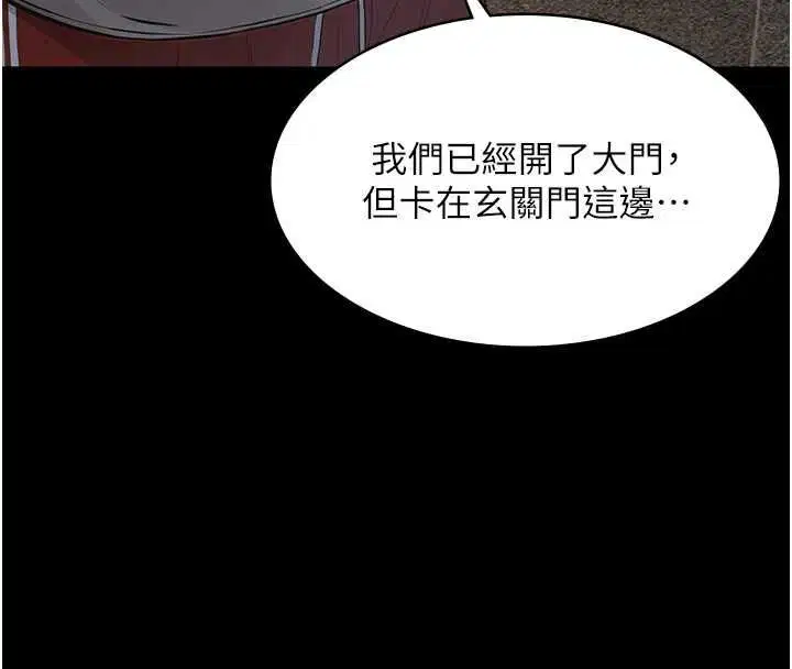 第17話
