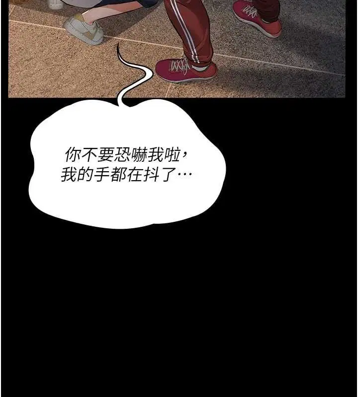 第17話