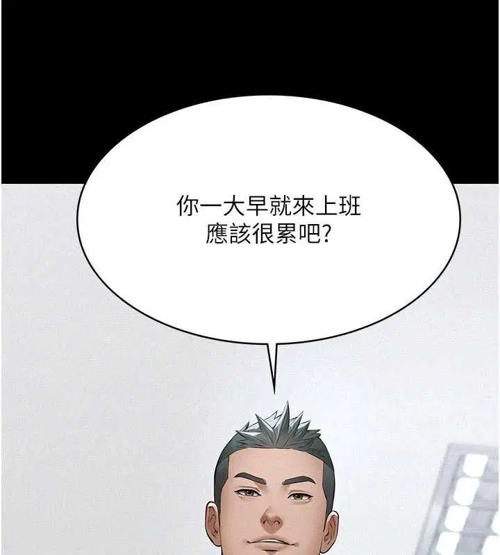 第18話