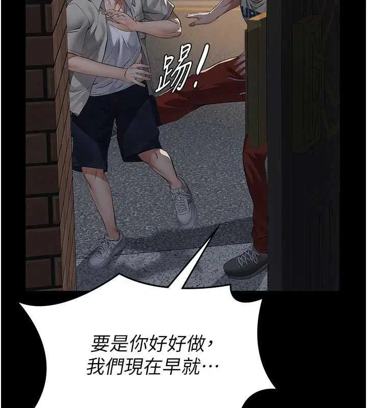 第18話