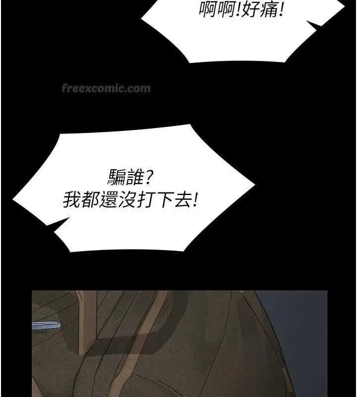第18話