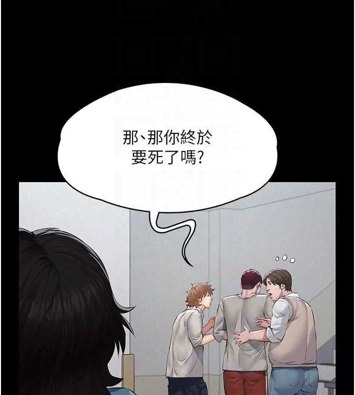 第18話-欺負女兒的太妹們