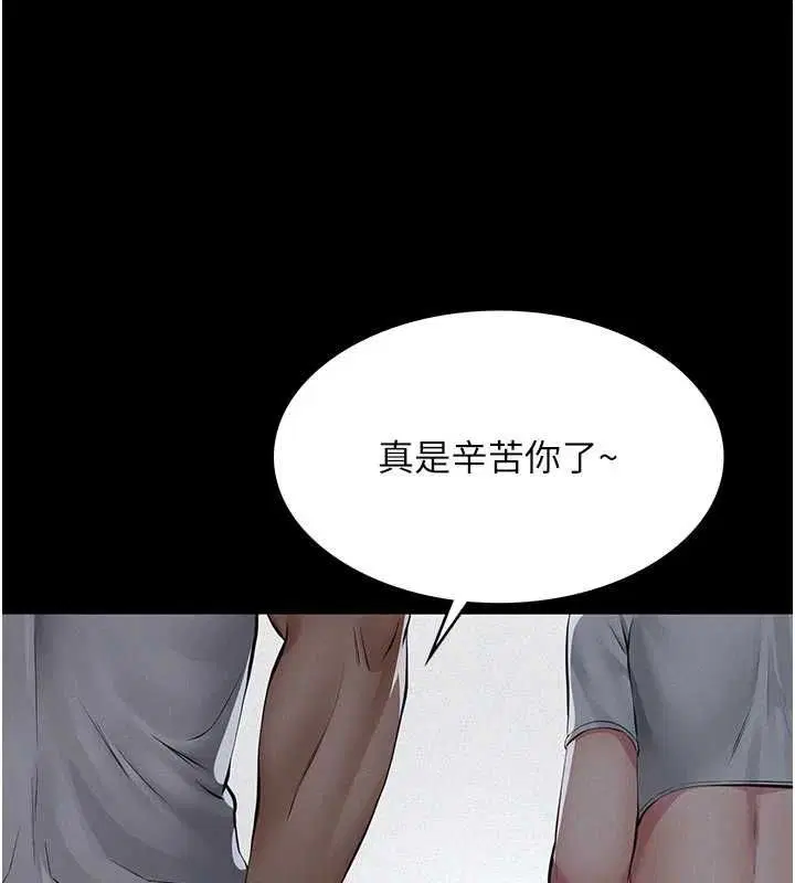 第18話-欺負女兒的太妹們