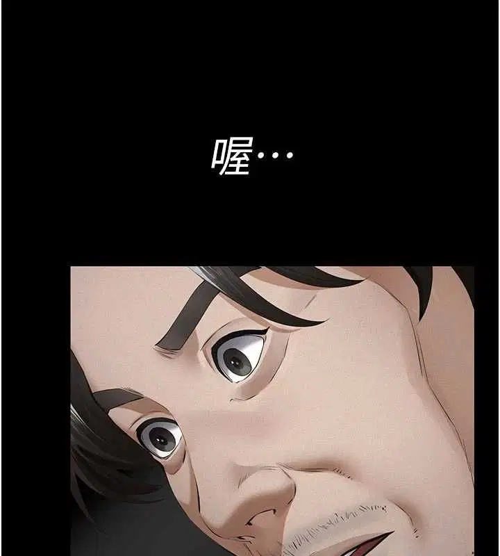 第18話-欺負女兒的太妹們