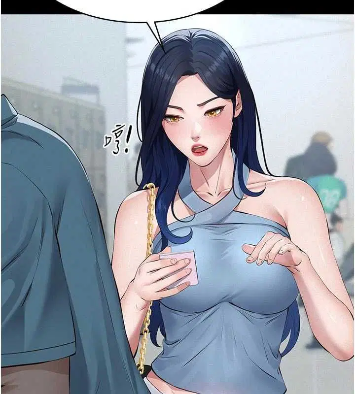 第18話-欺負女兒的太妹們