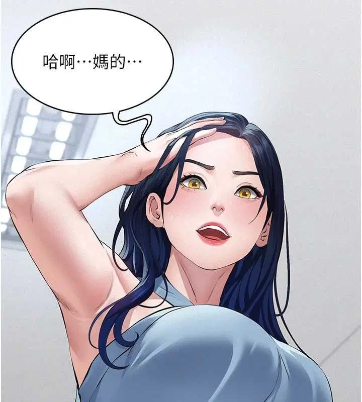 第18話-欺負女兒的太妹們