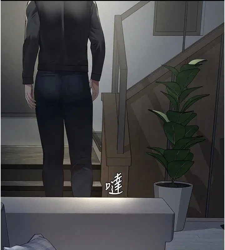 第18話-欺負女兒的太妹們
