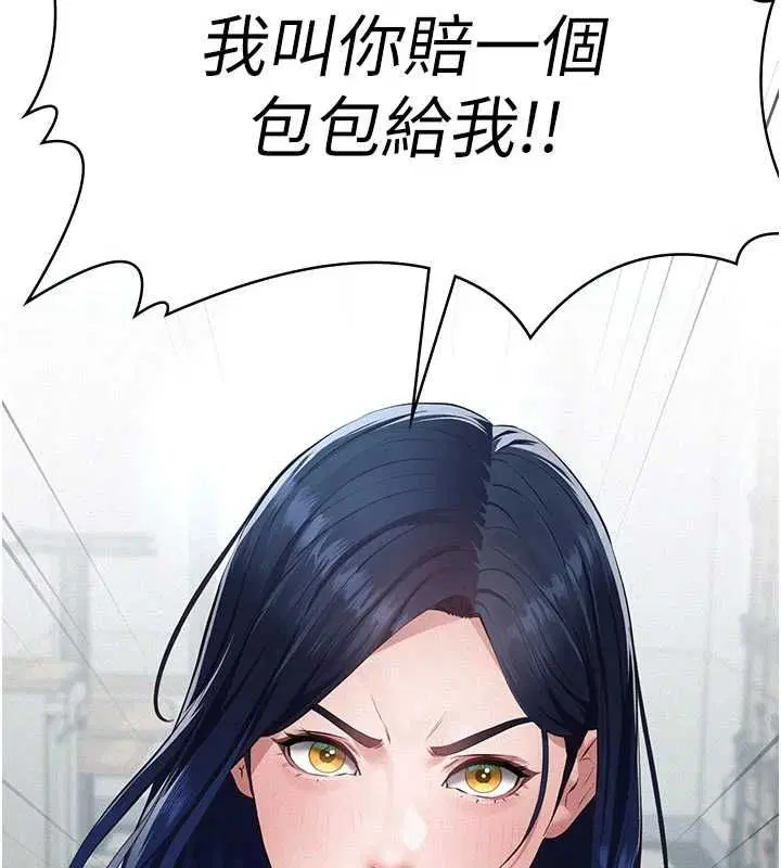 第19話