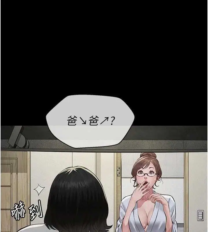 第19話