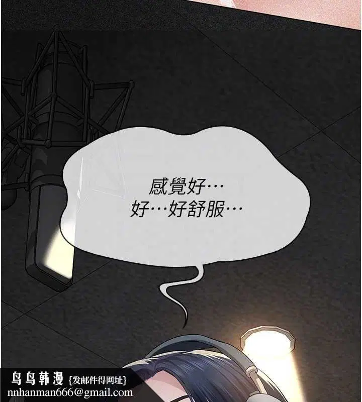 第19話-被目睹的父女性事