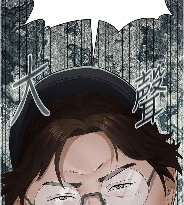 第19話-被目睹的父女性事