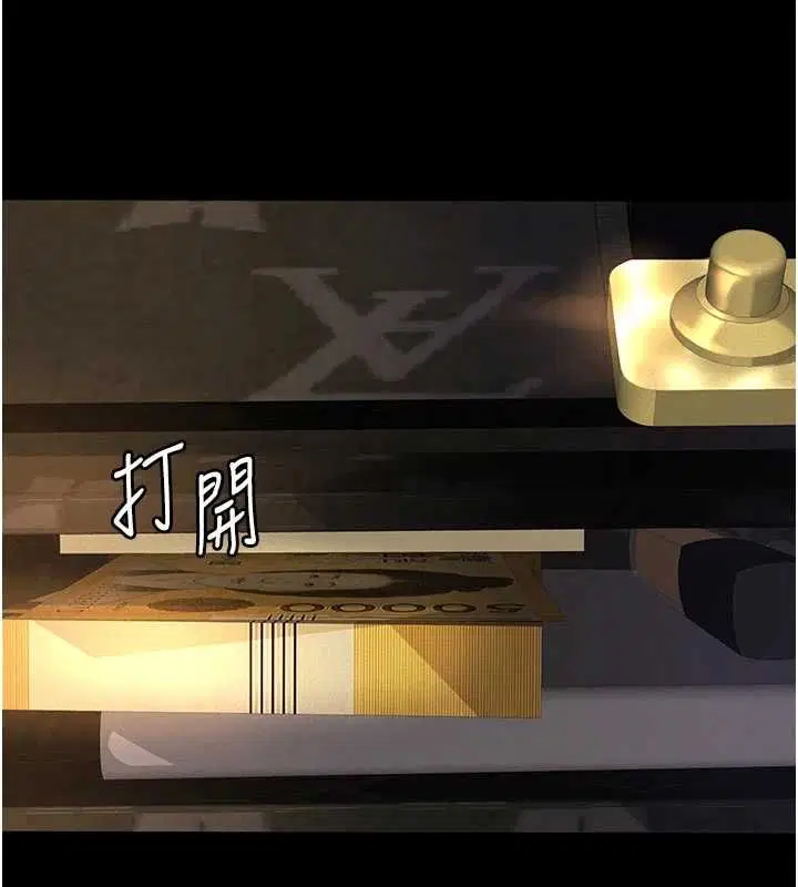 第19話-被目睹的父女性事