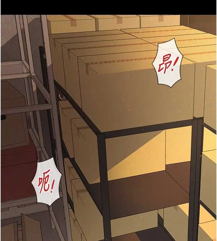 第19話-被目睹的父女性事