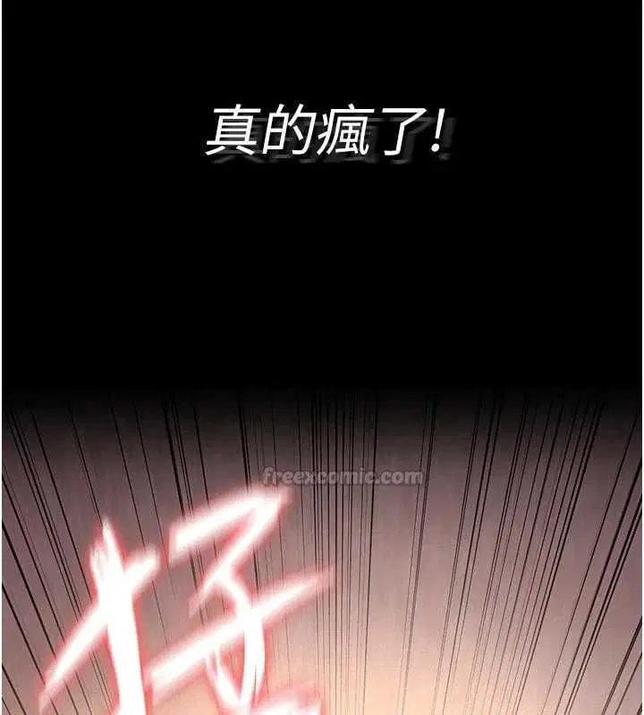 第19話-被目睹的父女性事
