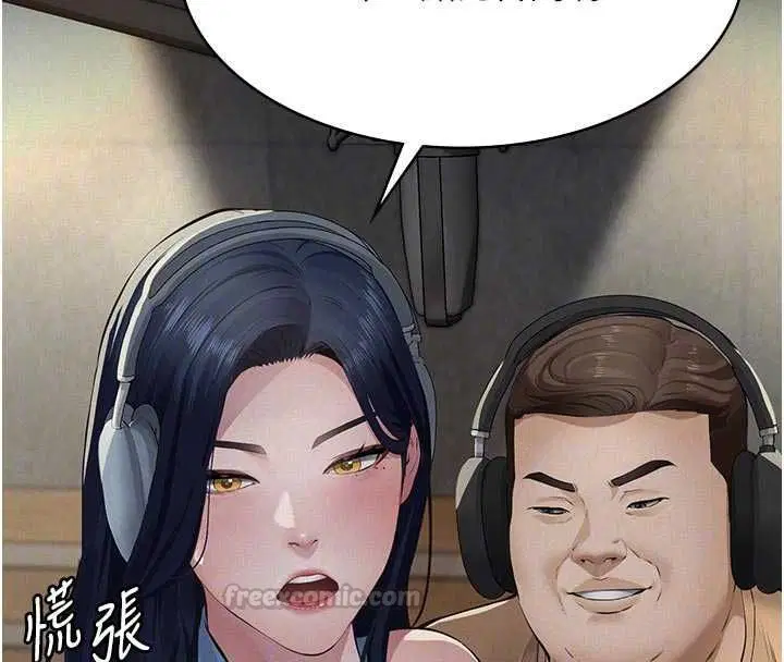 第19話-被目睹的父女性事