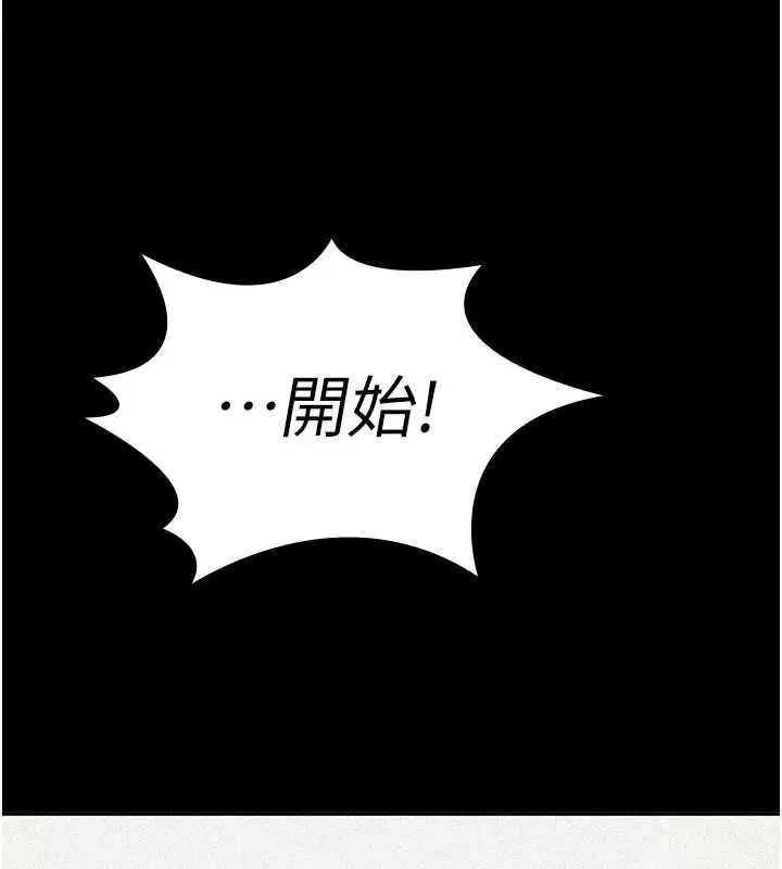 第19話-被目睹的父女性事