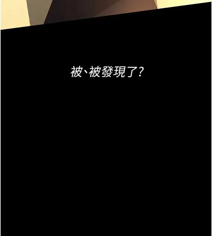 第20話-讓我來保管爸爸的精液♥︎
