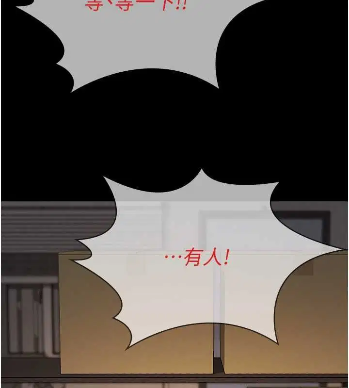 第20話-讓我來保管爸爸的精液♥︎