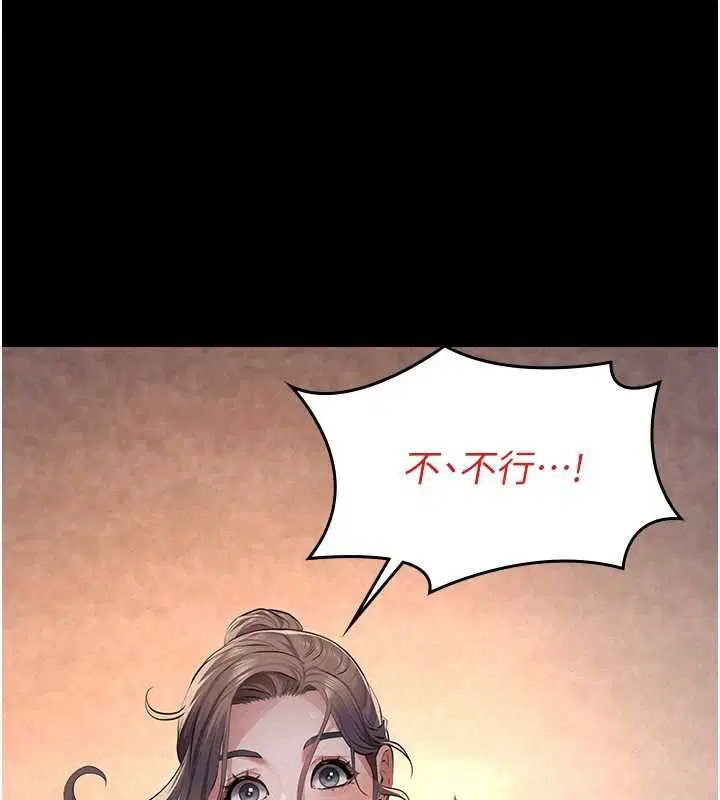 第20話-讓我來保管爸爸的精液♥︎