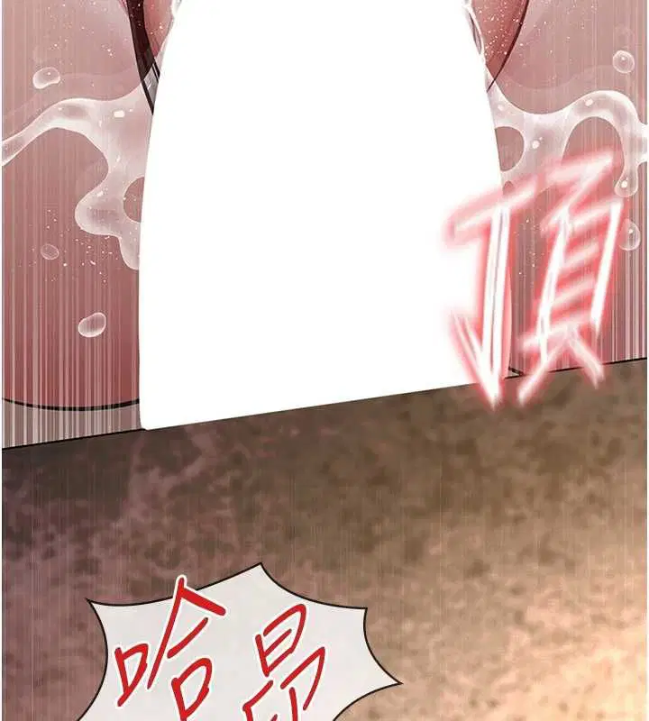 第20話-讓我來保管爸爸的精液♥︎