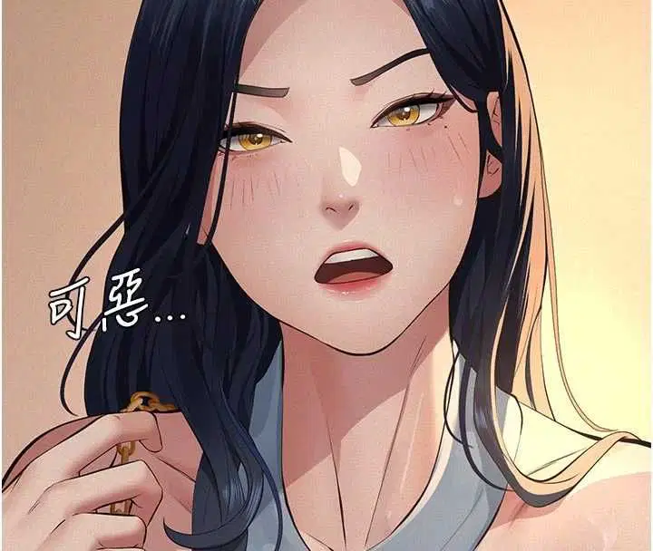 第20話-讓我來保管爸爸的精液♥︎
