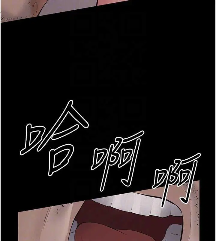第20話-讓我來保管爸爸的精液♥︎