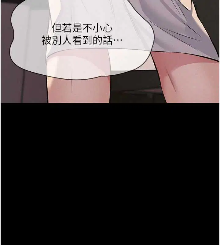 第20話